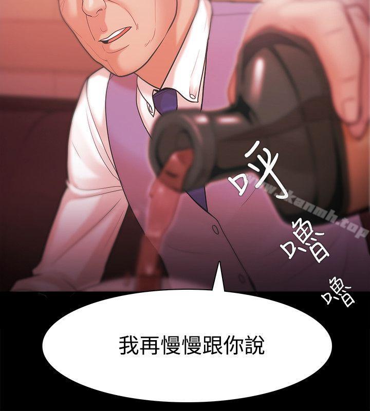 第27话 - 第2.jpg页