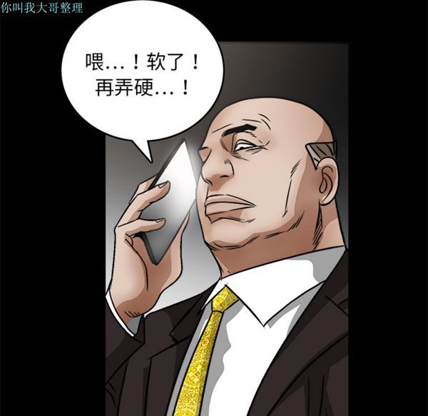 第 20 话 - 第153.jpg页