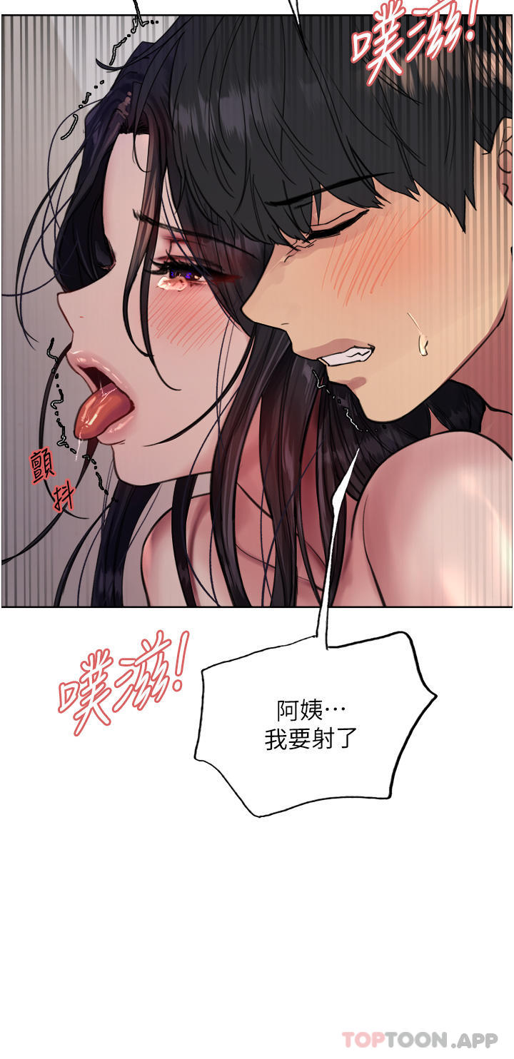 第52话-越干越淫蕩的人妻 - 第40.jpg页