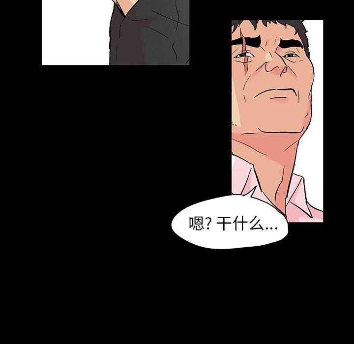 第135话 - 第76.jpg页