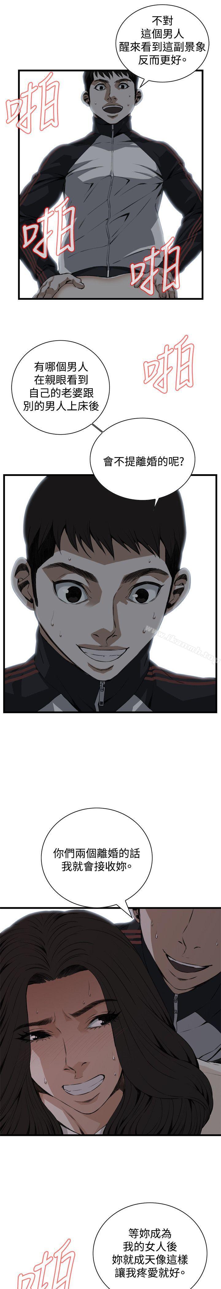 第70話 - 第13.jpg页