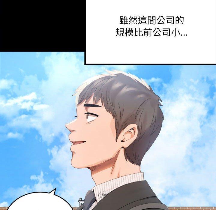第1话 - 第79.jpg页