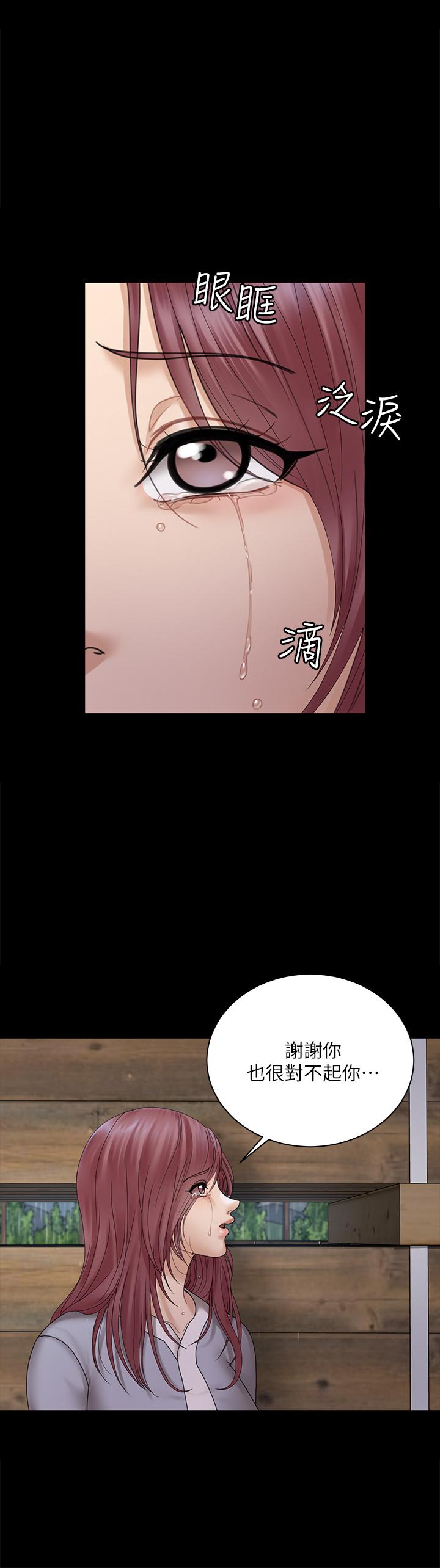 第174話-淋浴間的三人行分手炮 - 第24.jpg页