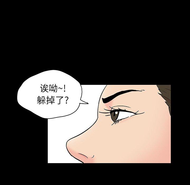 第131话 - 第17.jpg页