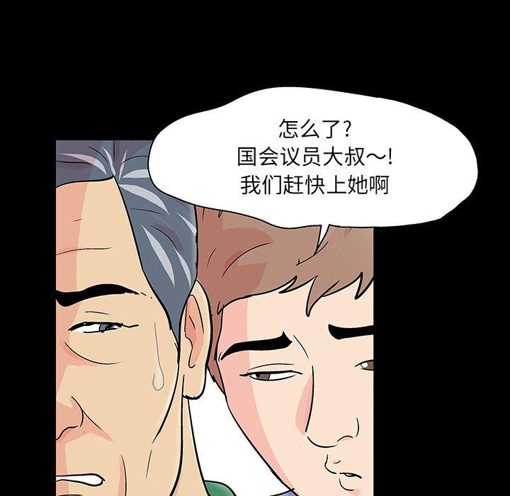 第123话 - 第25.jpg页