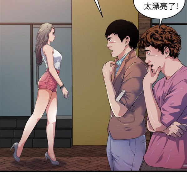 第 44 话 - 第35.jpg页