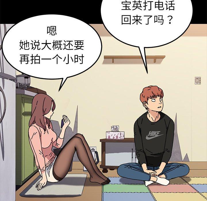 第55话 - 第91.jpg页