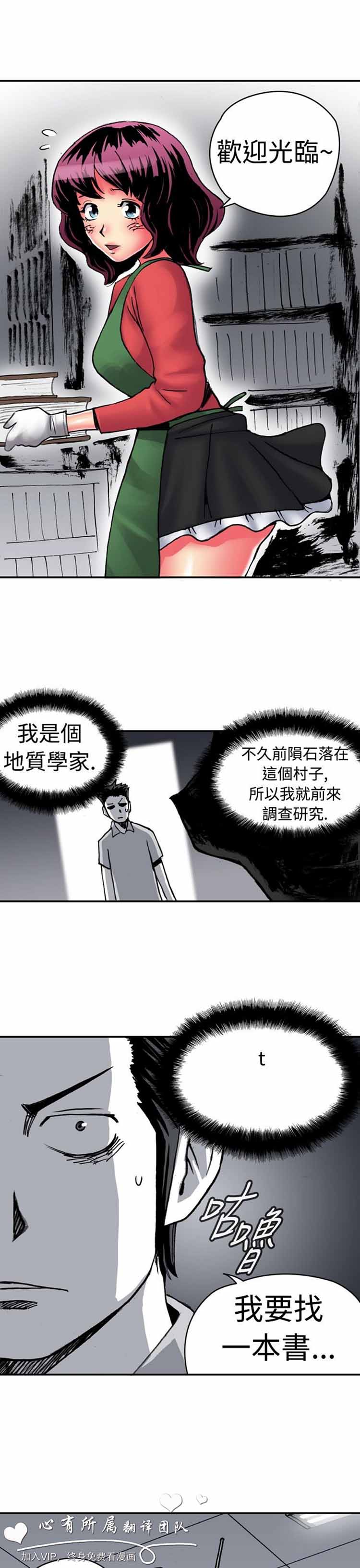 第 8 话 - 第9.jpg页