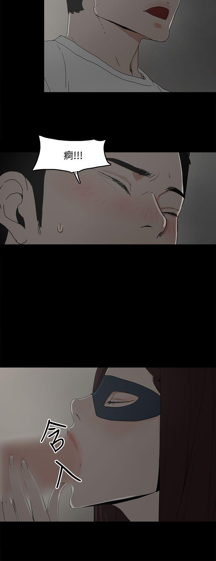 第 6 话 - 第24.jpg页