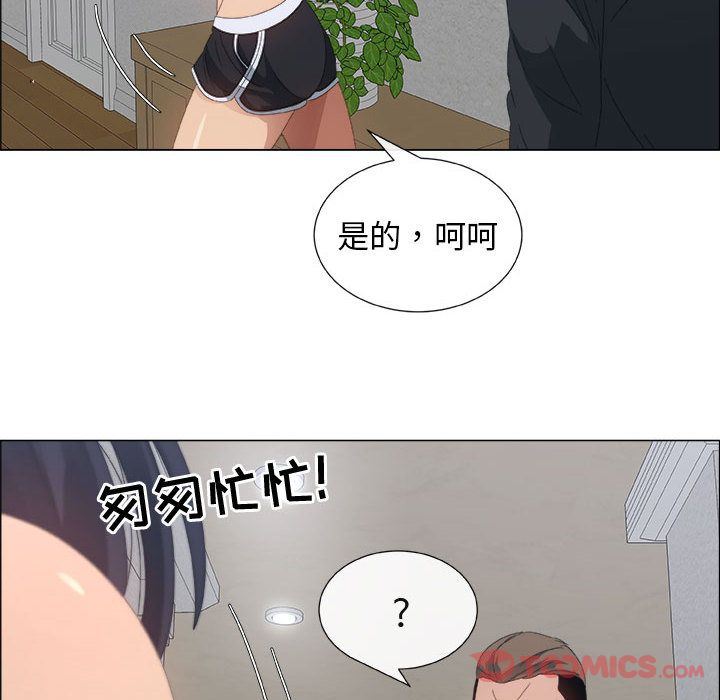 第4话 - 第22.jpg页