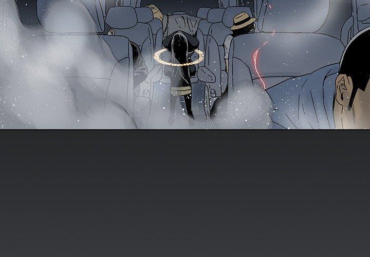 破邪 第 31 话 第3页