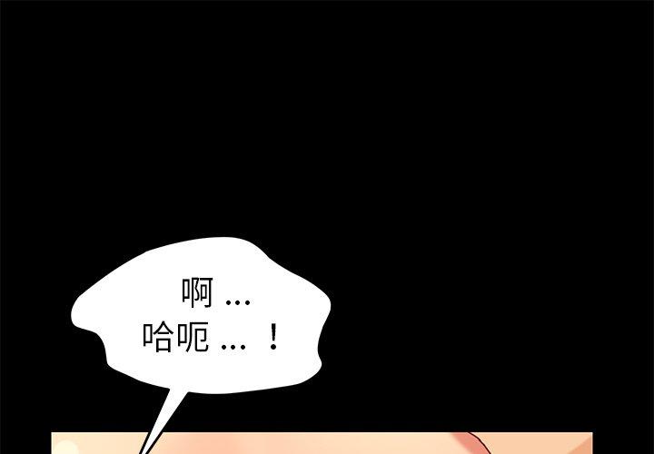 第23话 - 第1.jpg页