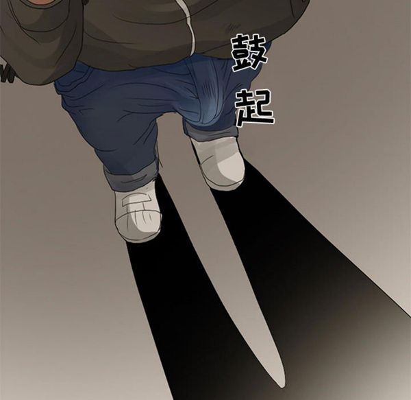 第 3 话 - 第44.jpg页