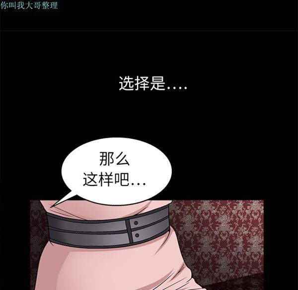 第 9 话 - 第68.jpg页
