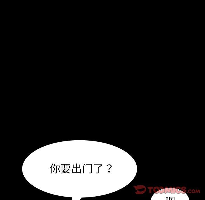 第48话 - 第84.jpg页