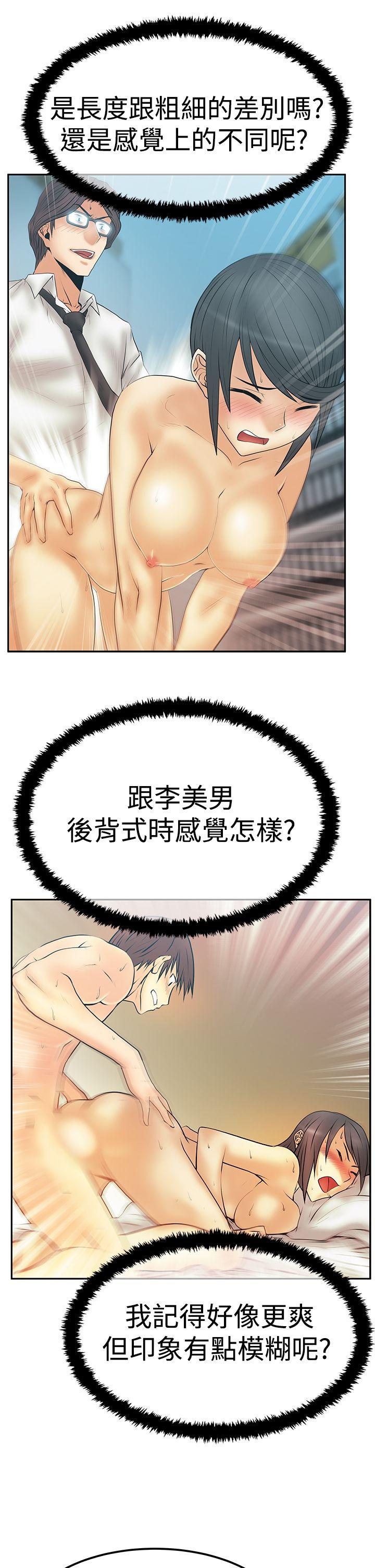 第3季-第14話 - 第18.jpg页