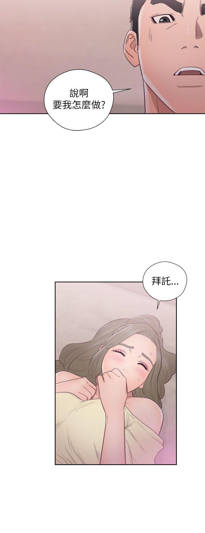 第44話 - 第36.jpg页