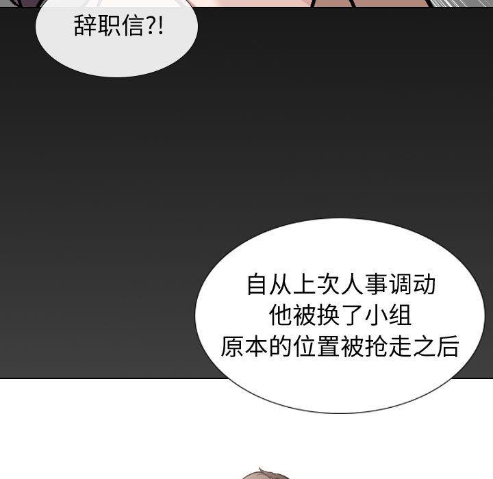 第 20 话 - 第92.jpg页