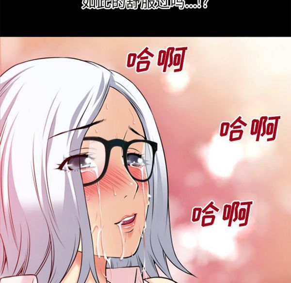 第 41 话 - 第20.jpg页