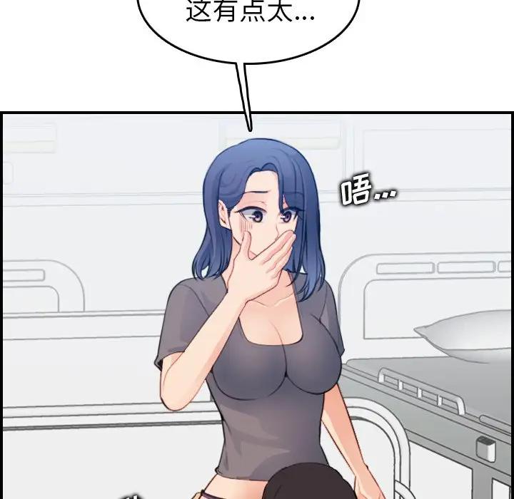 第19话 - 第35.jpg页