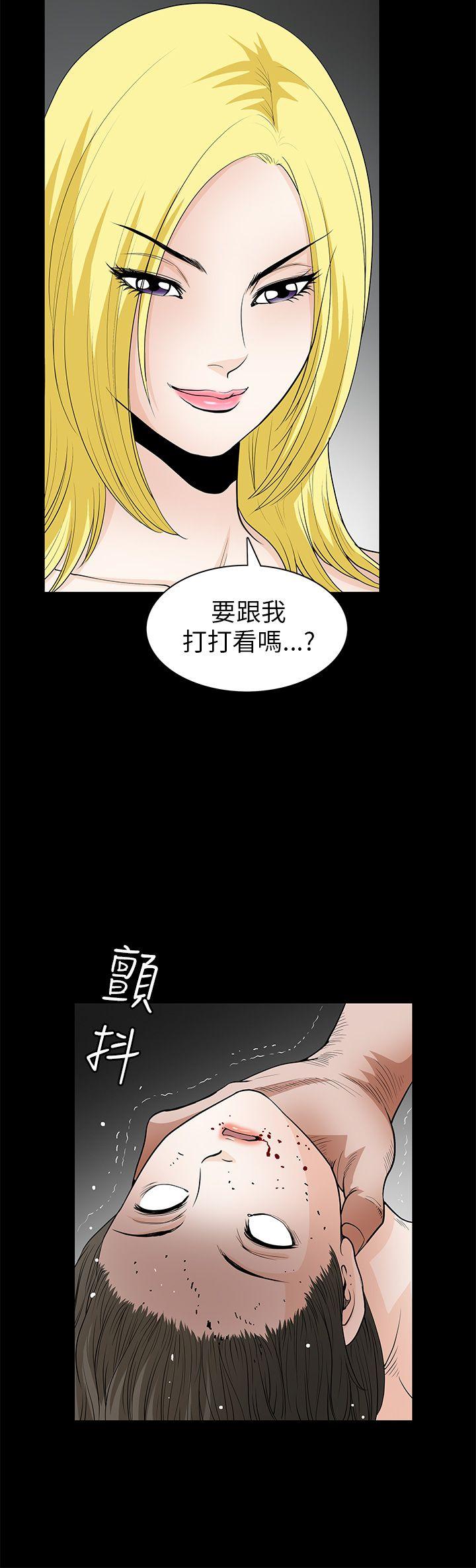 第 8 话 - 第20.jpg页