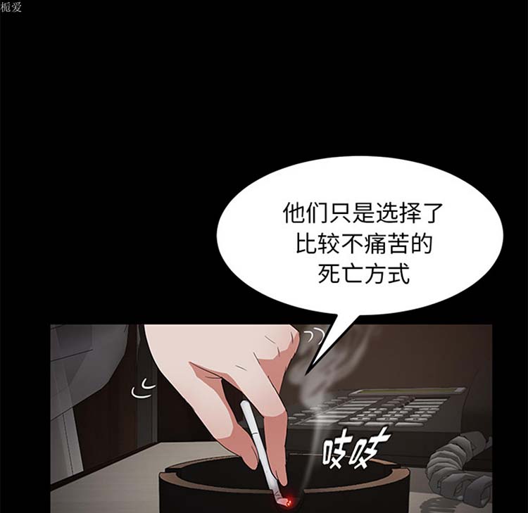 第 22 话 - 第62.jpg页