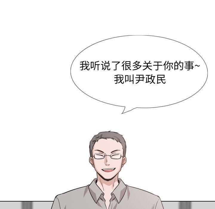 第 27 话 - 第141.jpg页