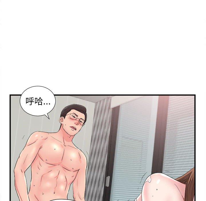 第 20 话 - 第73.jpg页
