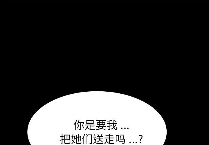 第39话 - 第1.jpg页