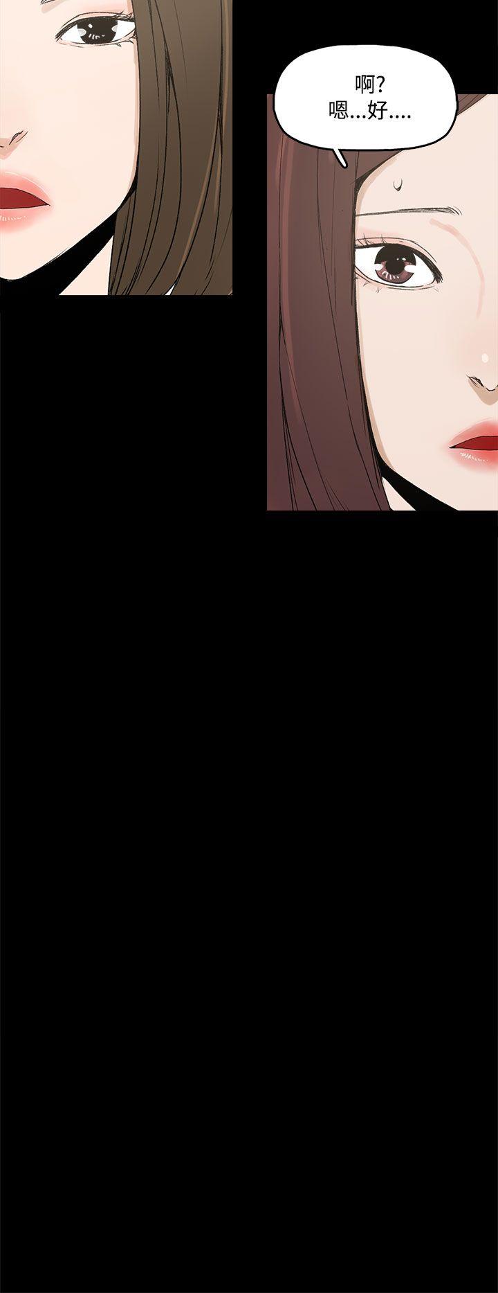 第 3 话 - 第24.jpg页