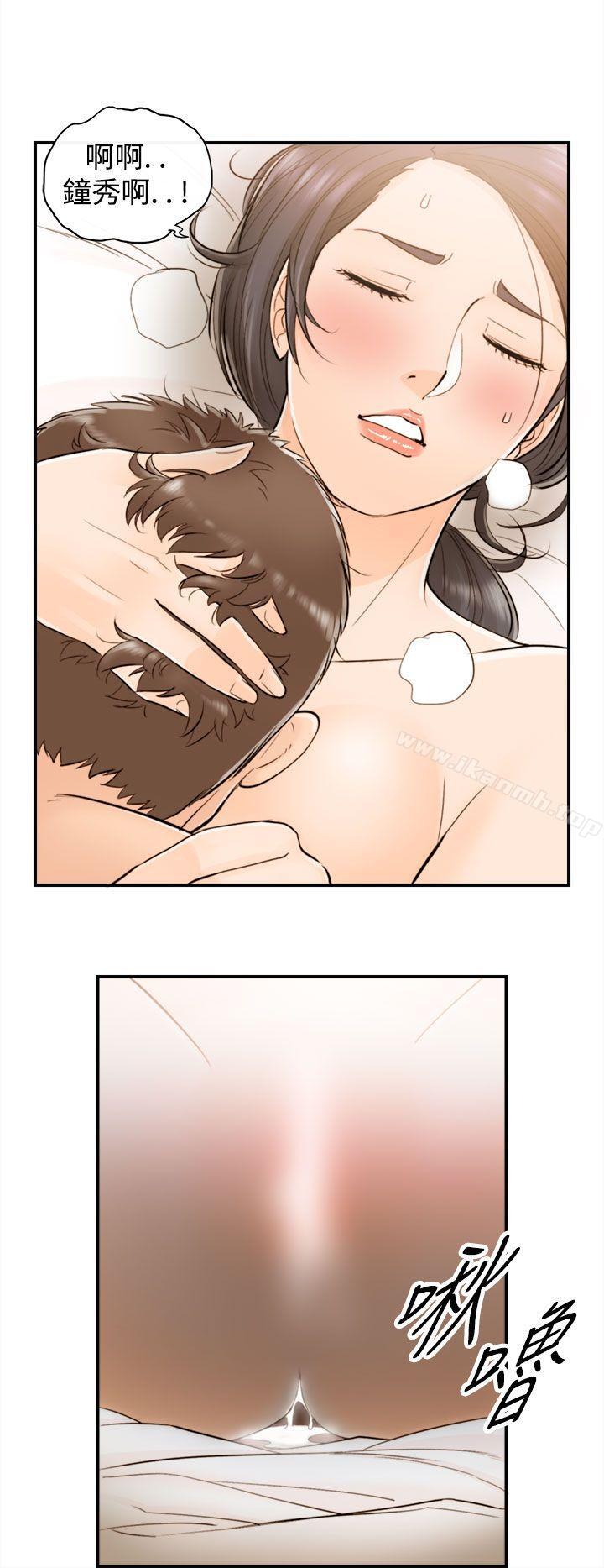 第35话-老婆的秘密协助(3) - 第6.jpg页