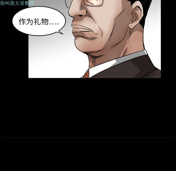 第 11 话 - 第161.jpg页