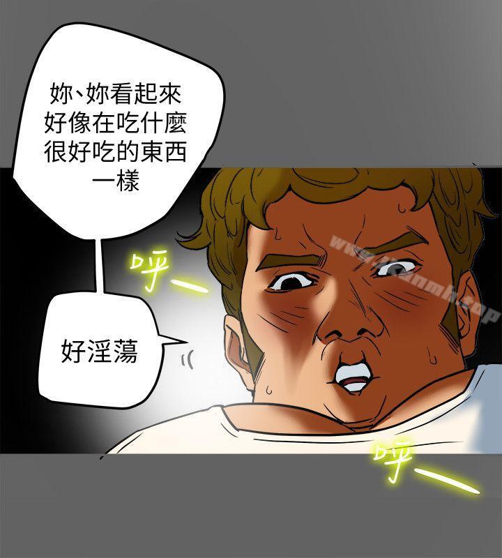 第8話-要再多說點…色色的話嗎? - 第21.jpg页