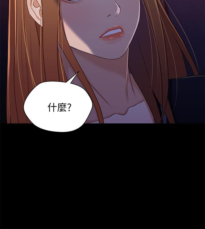 第34話-淪為肉便器的又莉 - 第17.jpg页