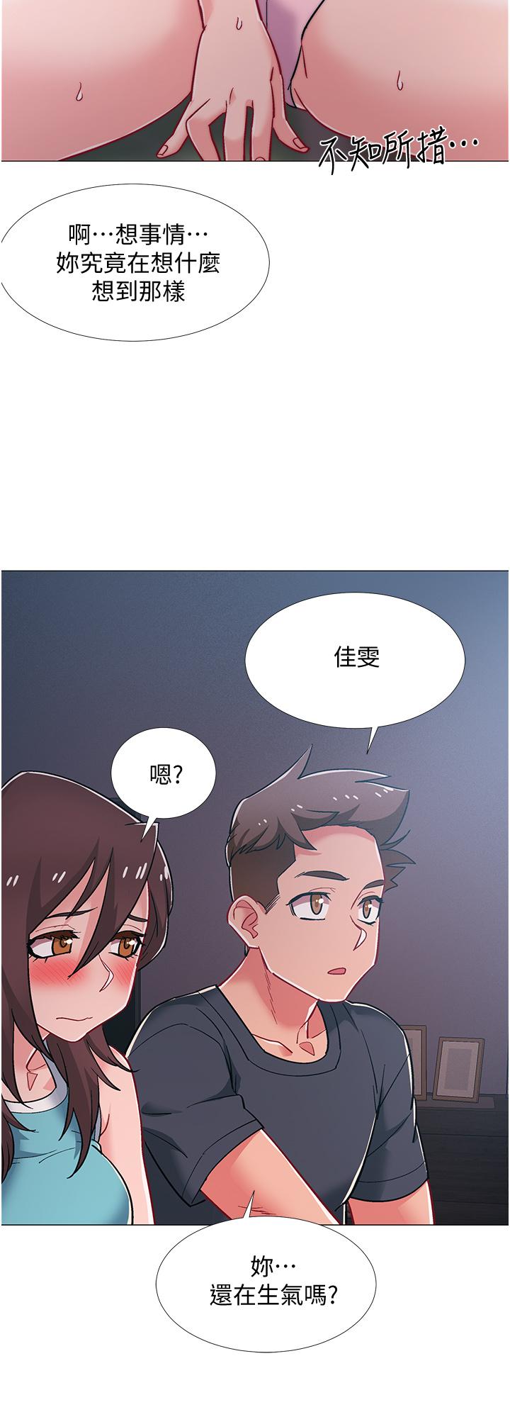 第48話-最終話-離別的時刻 - 第32.jpg页
