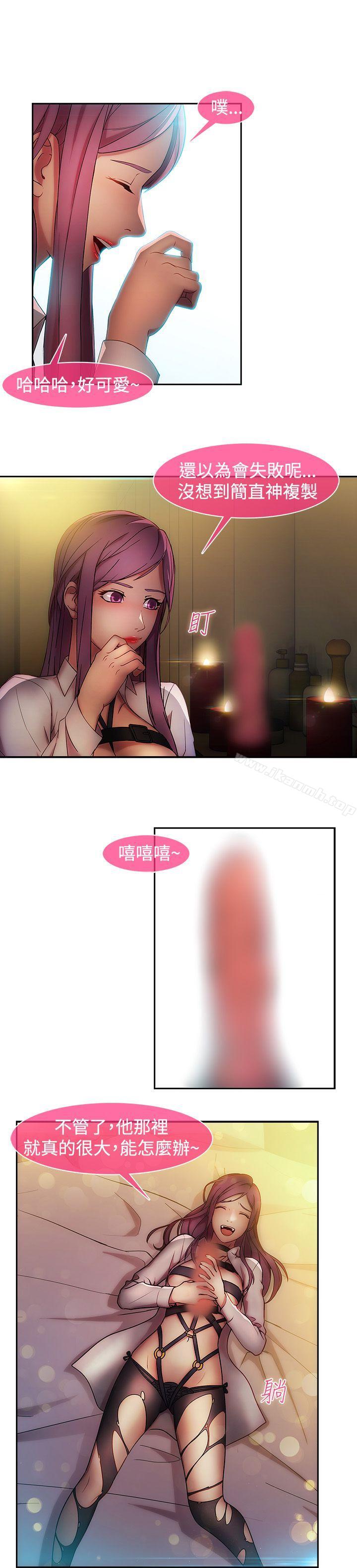 第14話 - 第20.jpg页