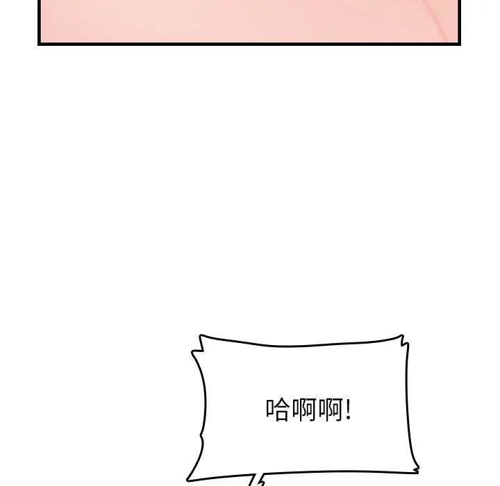 第20话 - 第115.jpg页