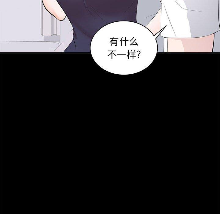 第 14 话 - 第106.jpg页