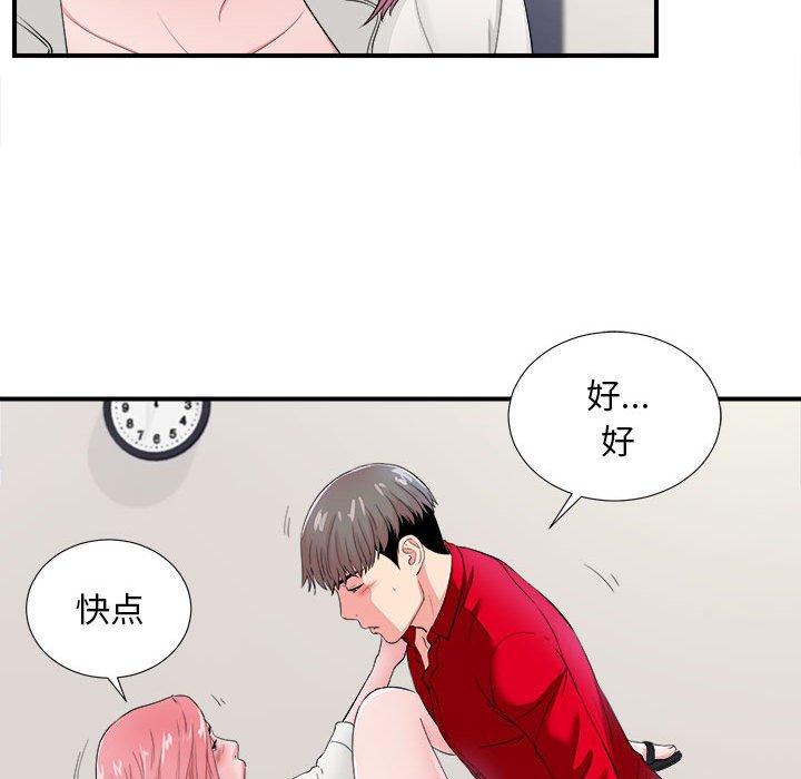 第 17 话 - 第36.jpg页