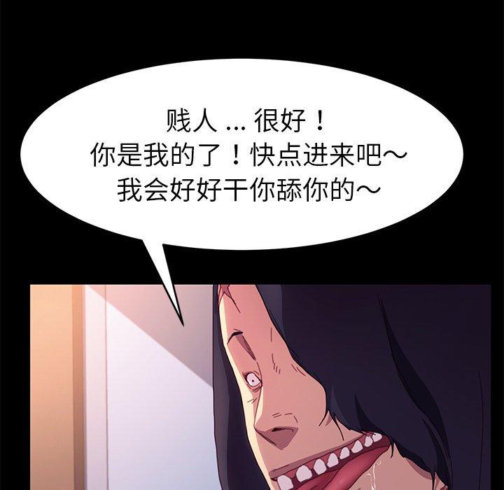 第49话 - 第132.jpg页
