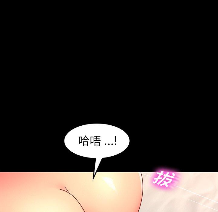 第44话 - 第41.jpg页