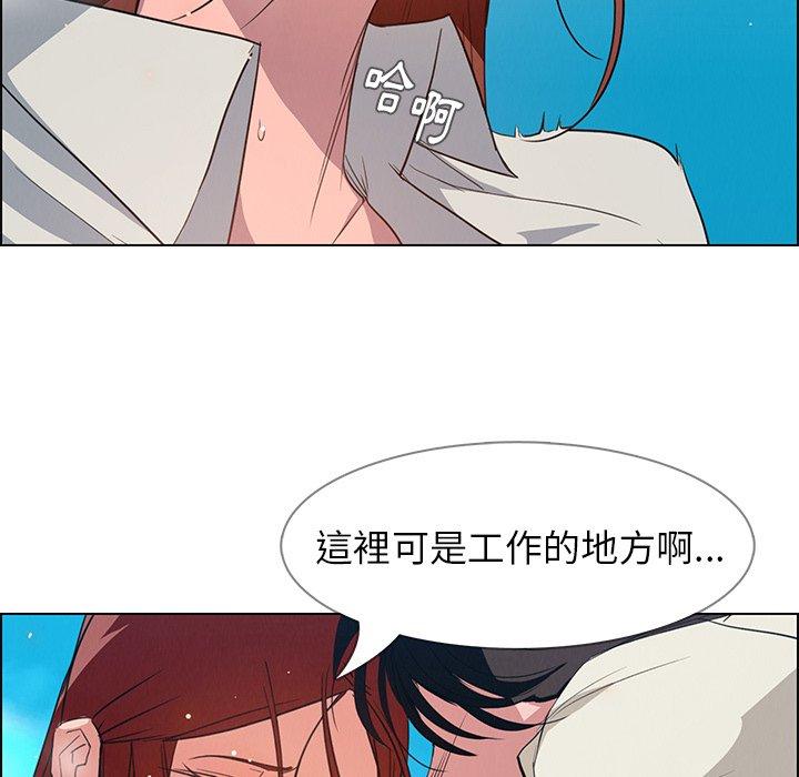 第5話 - 第6.jpg页