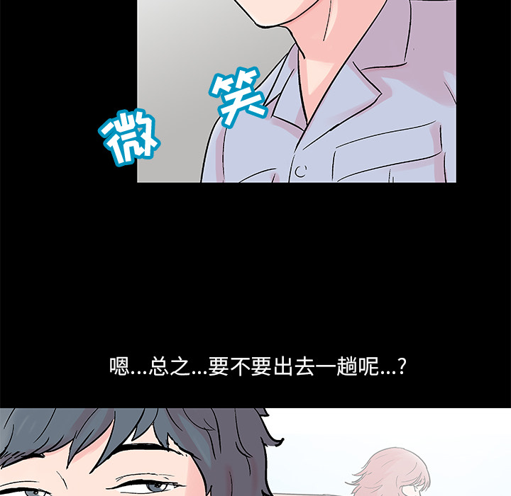 第62话 - 第63.jpg页