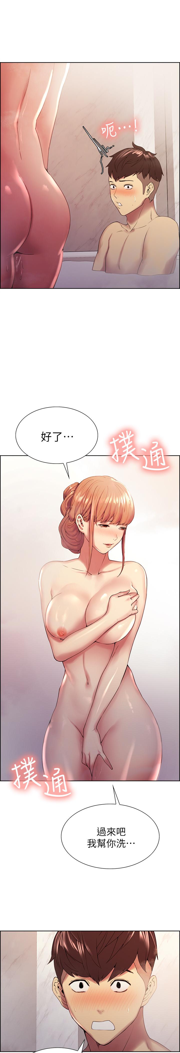 第23话-小阿姨的泡泡泰国浴 - 第25.jpg页