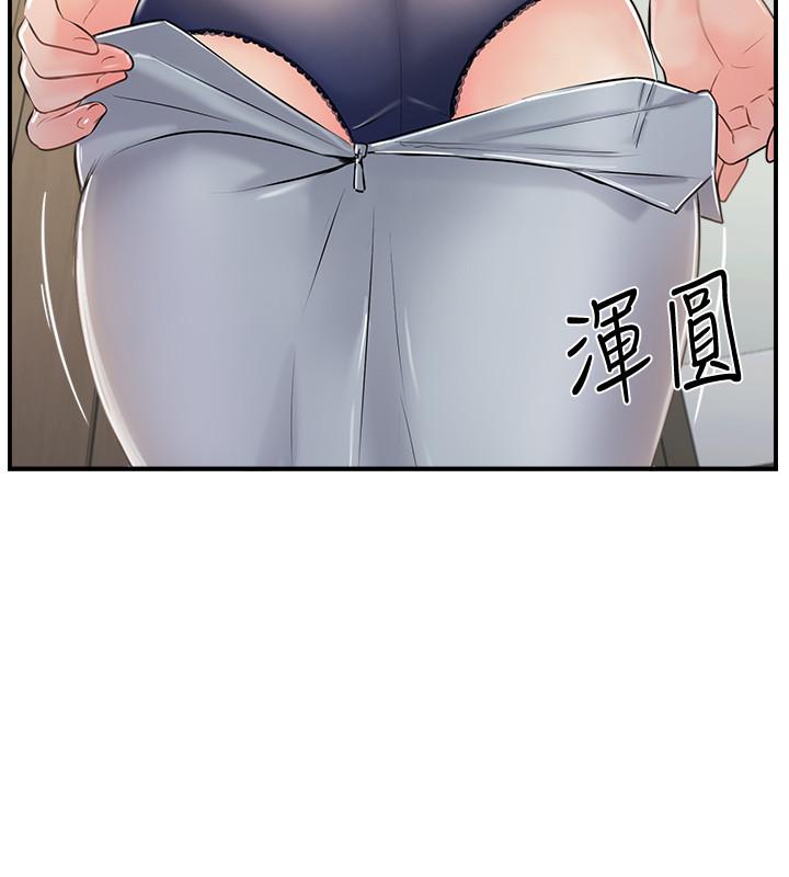 第19話-你想追求更刺激的體驗嗎 - 第30.jpg页