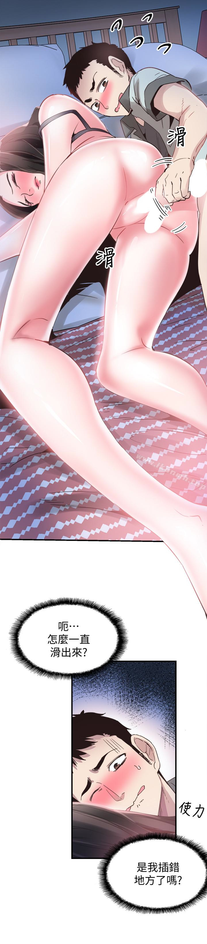 第24话-射进筱菁的体内… - 第6.jpg页