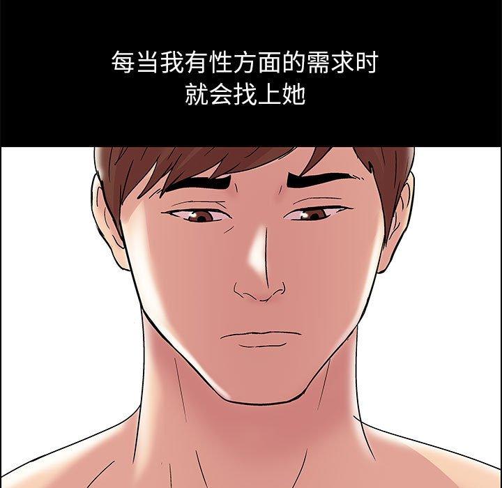 第9话 - 第48.jpg页