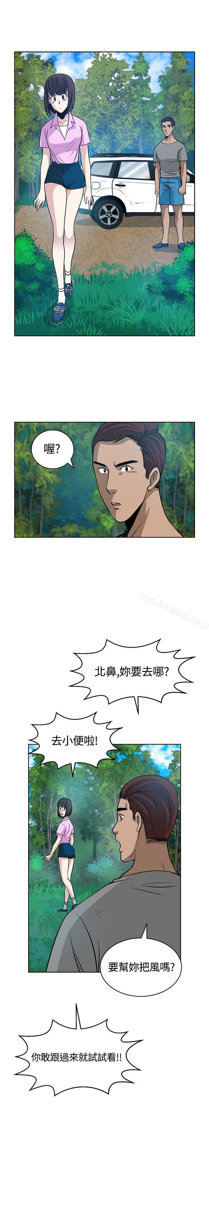 第11話 - 第7.jpg页