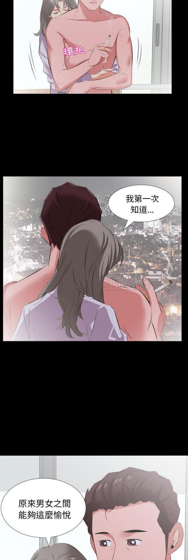第 19 话 - 第7.jpg页