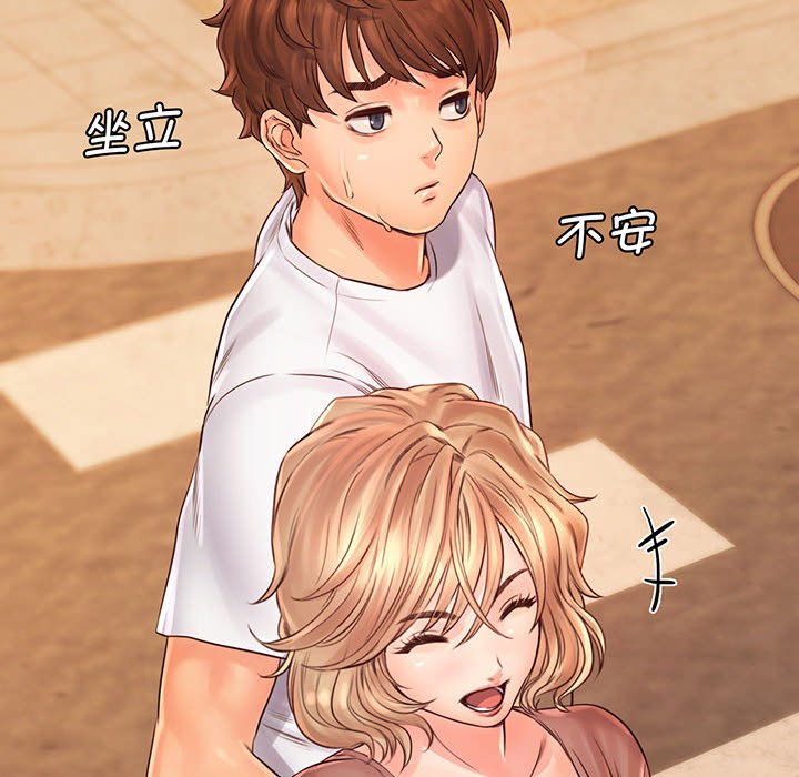 第14话 - 第72.jpg页